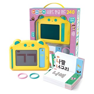 듣고 말하고 쓰면서 떼는 사운드 한글 카드 240, 전학년, 애플비북스