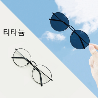GLND -티타늄- 국산 청광 변색 안경 선글라스 자외선100%차단 블루라이트차단 시력보호 보호안경 라식 라섹후 안구건조 변색청광안경, 51사각, 블랙골드, 블랙, 1개