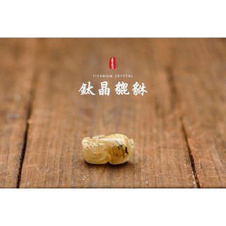 鈦晶招財貔貅 天然巴西鈦晶手工雕刻貔貅擺件