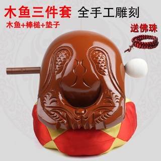 【Sunday】【實木木魚】佛教用品貴柚木樟木木魚道教法器打擊樂器台灣香樟木實木木魚法器, 6寸紅棕色, 1個