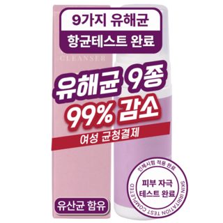 깨끗언니 여성청결제 1위 페미닌 포밍워시 거품형 유산균 키즈 PURE, 1개, 150ml