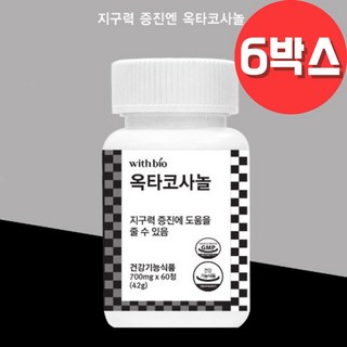 지구력 증진엔 옥타코사놀 60정, 6개