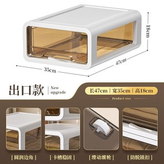 透明多層抽屜式收納盒 衣櫃整理箱 家用塑料儲物櫃 零食內衣夾縫收納盒, 茶色【長47寬35高18CM】帶滾輪