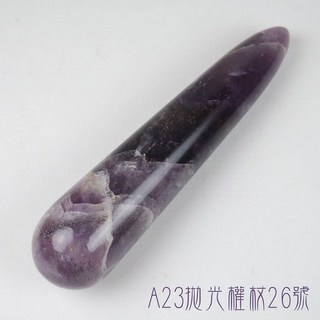 A23按摩棒26號 刮痧棒 Auralite 23 肩頸按摩 刮痧器 水晶療癒棒, 1個