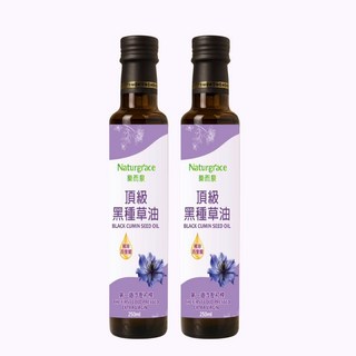 Naturgrace頂級黑種草油，第一道冷壓初榨，促進新陳代謝，維持消化道機能，增強體力，提升保護力, 2個, 250ml