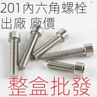 白蠟木藤編餐椅：北歐實木餐椅、化妝椅、原木色椅子，高質感設計。, 17.2螺絲不需要單獨購買