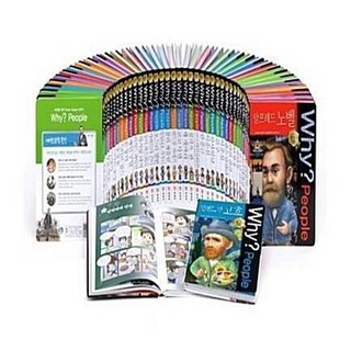 [예림당] Why People_와이 피플 1-55번 세트 (전55권), 예림당(전집), 그림나무