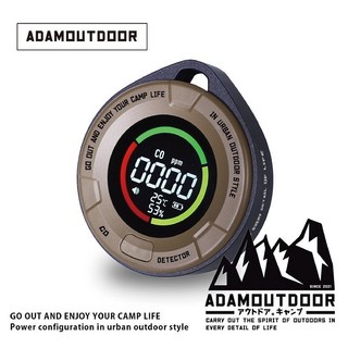 ADAMOUTDOOR 戶外安全必備一氧化碳濕度計，氣體偵測警報器，精準測量溫濕度，露營居家必備, 沙漠色, 1個