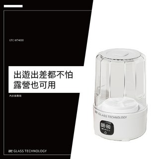 GTC專業3C 1.6L杯型隨身洗衣機 2025最新款，迷你便攜，一年保固