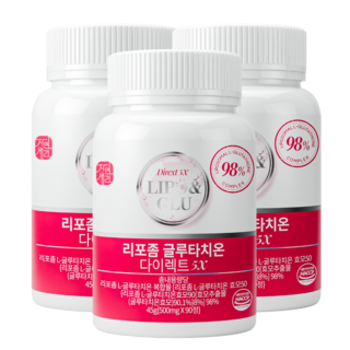 자연새긴 리포좀 글루타치온 인지질 코팅 식약처 HACCP, 3개, 90정