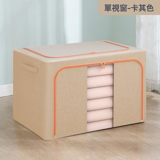 棉麻摺疊收納箱大容量鋼架衣服衣櫃儲物箱防塵收納玩具摺疊儲物箱, 1個, 單窗米色【結實耐用大容量】:24L(40*30*20CM)