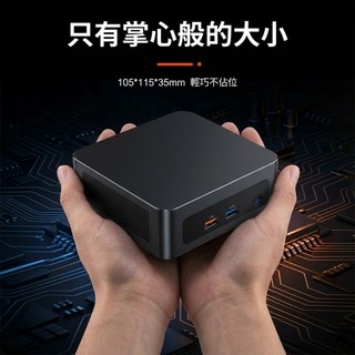 AMD Ryzen 7 4700U 迷你電腦 掌心般大小 105*115*35mm, 黑, AMD 4700U, 0, 0, win11