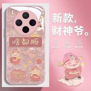 手機保護殼 防摔