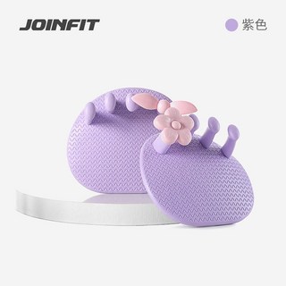 足弓訓練器 足弓訓練器足底鍛鍊足部拇指外翻腳趾訓練腿部美腿神器, 1個, 小花兒紫-偏硬加強支撐型