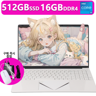15.6치 노트북 RAM:16GB/SSD:512GB 사무용 노트북 대학생 노트북 Windows10 & Ms Office 지문 잠금 해제 백라이트 키보드 5000mAh, Intel I5-1240P, WIN10, 16GB, 512GB, 화이트