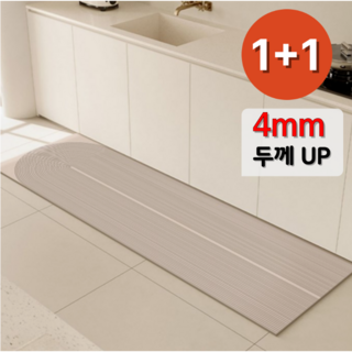 리브하움 규조토발매트 주방매트 발매트 욕실발매트, 원형