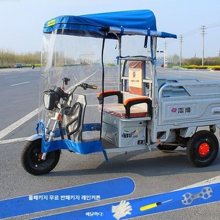 전기삼륜차 자전거 전동차 스쿠터 오토바이 가림막 캐노피 지붕 덮개 방풍 방수, 01.4면방수 90-95 와이드블루