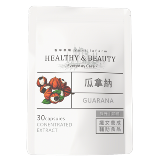 香草農場 瓜拿納 素食膠囊 天然咖啡因 提神不刺激 30顆, 1個, 30份