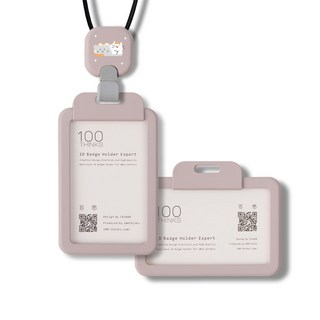 【百思】插畫家聯名卡套 證件套 識別證 百思 x 瓦片的瓦