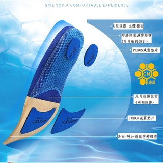 老兵牛仔 PE-641 矽膠減震防滑按摩吸汗透氣足弓鞋墊 (男女通用) 1雙入 黑色