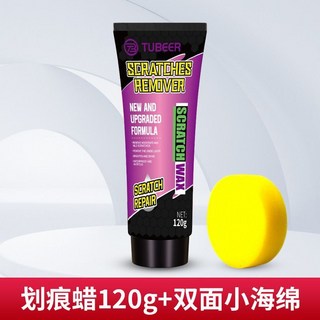 TUBECR 刮痕修復劑 120g 汽車烤漆拋光研磨 附贈雙面海綿, 1個, 2026增強款120ml+專業海綿