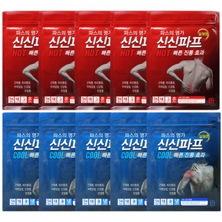 신신제약 신신파스 쿨(COOL) 25매+핫( HOT) 25매 파스 신신파프, 1개