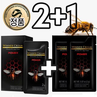 [정품] 특허받은 봉독크림 업드레이드 버전, 2g, 30개