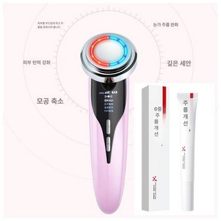로즈포레 초음파마사지기 마사지기 광채피부 주름개선, 로즈핑크+주름아이크림 1개, 기본 모델명/품번
