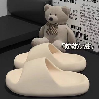 EVA厚底踩屎感拖鞋女 家居室內夏季浴室防滑情侶涼拖鞋男, 簡約款-粉色【EVA厚底/Q彈防滑】,36-37