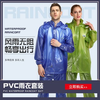 海翔牌 PVC海膠雨衣 戶外勞動建築雨衣 牛筋套裝分體式雨衣雨褲, 果綠,XL, 1個