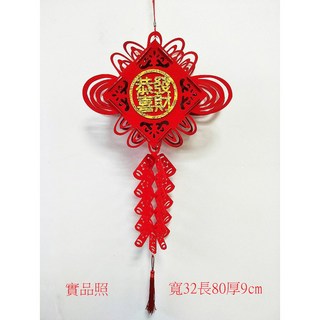 洋洋小品招財開運鏤空立體吊飾恭喜發財-B菱形】桃園中壢春聯批發門聯新居落成開幕誌慶送禮年節飾品吉祥吊飾招財鎮店寶