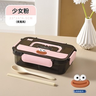 可微波加熱保溫飯盒 學生上班族塑料食品便當午餐盒, 1個, 灰粉色(兩格1000ML)送小麥餐勺+筷子+香腸嘴