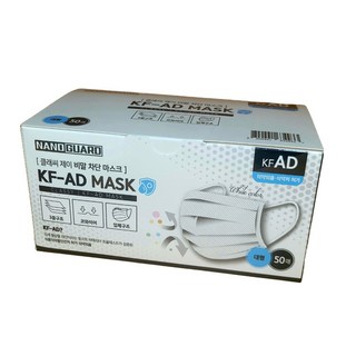 클래씨 제이 비말 차단 위생 마스크 KF-AD 대형 50매