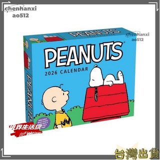 史奴比 2026天天撕日曆 原版lwt1 限時下殺新款推薦, 1個