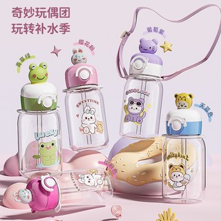 NEW玩偶公仔吸管杯女童可愛水杯塑料杯夏季帶吸管杯飲水杯小學生喝水, 玫粉色600ML,無規格, 1個
