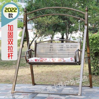 철제 그네 야외 스윙 탄화목그네의자 철봉 3인 그리드스윙 언더퀼트 정원용