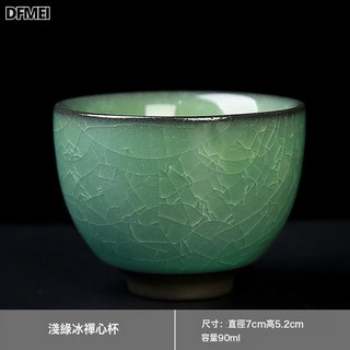DFMEI 冰花主人杯單杯高檔情侶一對功夫茶杯男士品茗杯子冰裂紋陶瓷茶盞, 1個, 【安全包裝】綠冰禪心杯:200mL以下