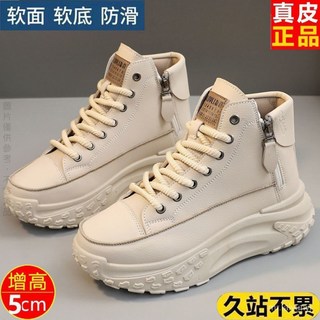 限時購 Ins潮超火老爹鞋女女鞋厚底老爹鞋休閒鞋運動鞋增高鞋百搭休閒厚底女鞋春秋季新款韓版