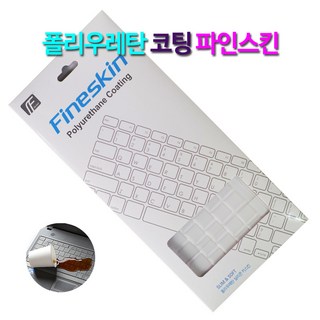 삼성 갤럭시북 플렉스 알파 NT750QCJ NT751QCJ NT750QCR 15.6인치 키보드 키스킨, 파인스킨_A-Type(NT750QCJ,QCR), 1개