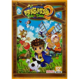阿貓阿狗2 中文版 Pc實體現貨