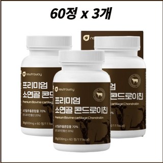프리미엄 소연골 보스웰리아 콘드로이친 중장년 손목 무릎 관절 영양제, 3개
