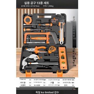 가정용 다기능 공구세트 전기 수리 자동차 정비 풀세트, 1개, 코맥스 실용 공구 13종 세트