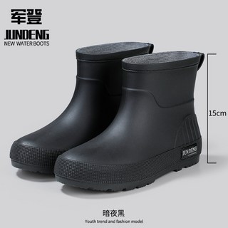 簡約時尚短筒女雨靴 防滑防水雨鞋 外穿水鞋膠鞋