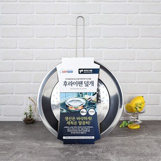 키친아트 스텐 타공 후라이팬 덮개 30cm / 기름방지망, 없음