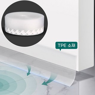 가려거든 틈새 벌레 먼지 외풍 차단 문틈막이 2.5cmX5m, 3개