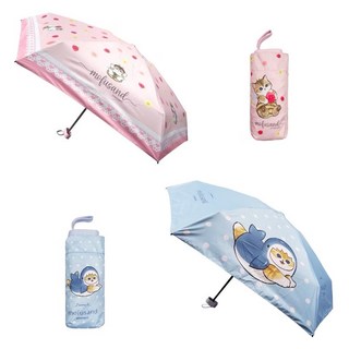 mofusand 貓福珊迪 貓咪 防曬口袋傘 雨傘 陽傘 口袋傘