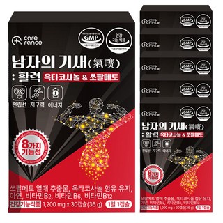 케어란스 남자의 기새 : 활력 옥타코사놀 & 쏘팔메토, 6개, 30정