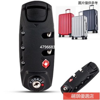 限時下殺 TSA海關密碼鎖 海關鎖 四位密碼鎖 密碼鎖 掛鎖 多用途鎖 旅遊用品 門窗鎖