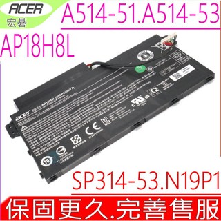 ACER 宏碁 原裝電池 AP18H8L SP314-53 SP314-53G SP314-53N, 1個, 宏碁電池 保固一年一個月
