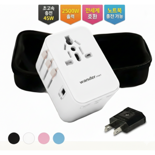 원더 스마트 초고속 충전 해외 여행용 멀티 어댑터 플러그 6포트 PD 45W GaN 2500W 케이스 돼지코 증정, 1개, 화이트